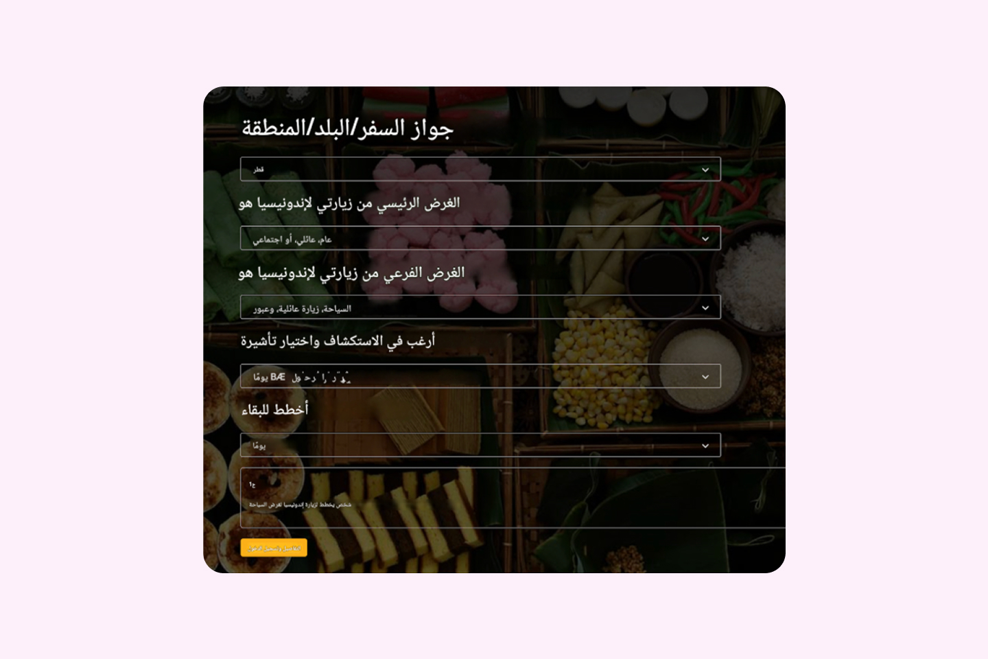 screen_1_ar.jpg