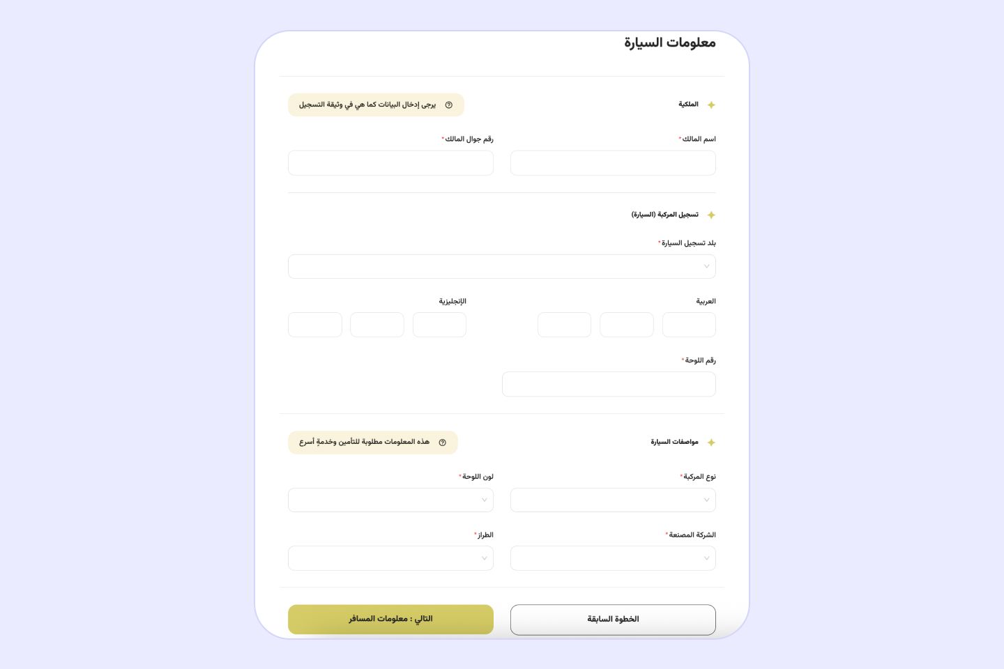 screen 3 ar-min.jpg
