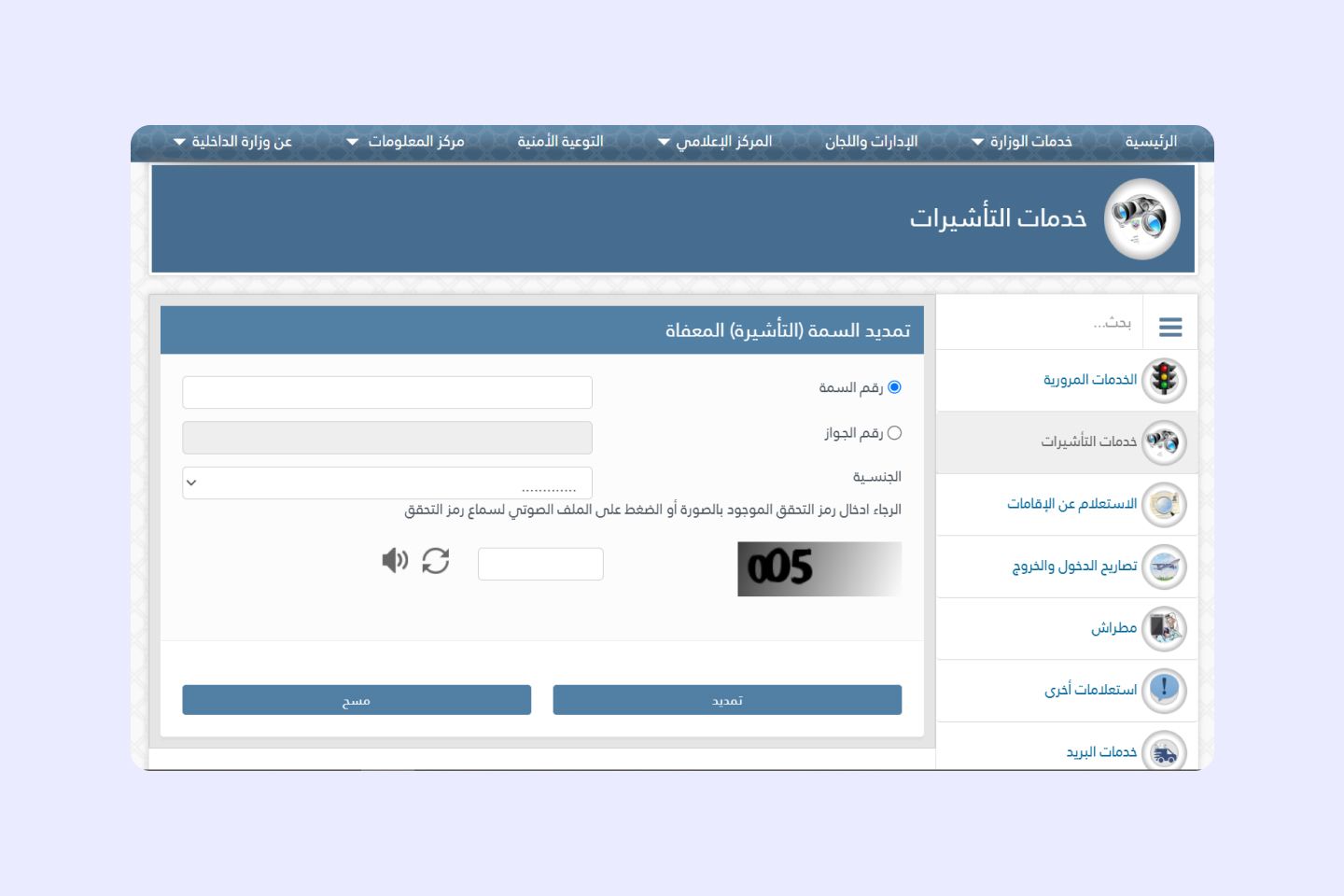 screen 4_AR-min.jpg