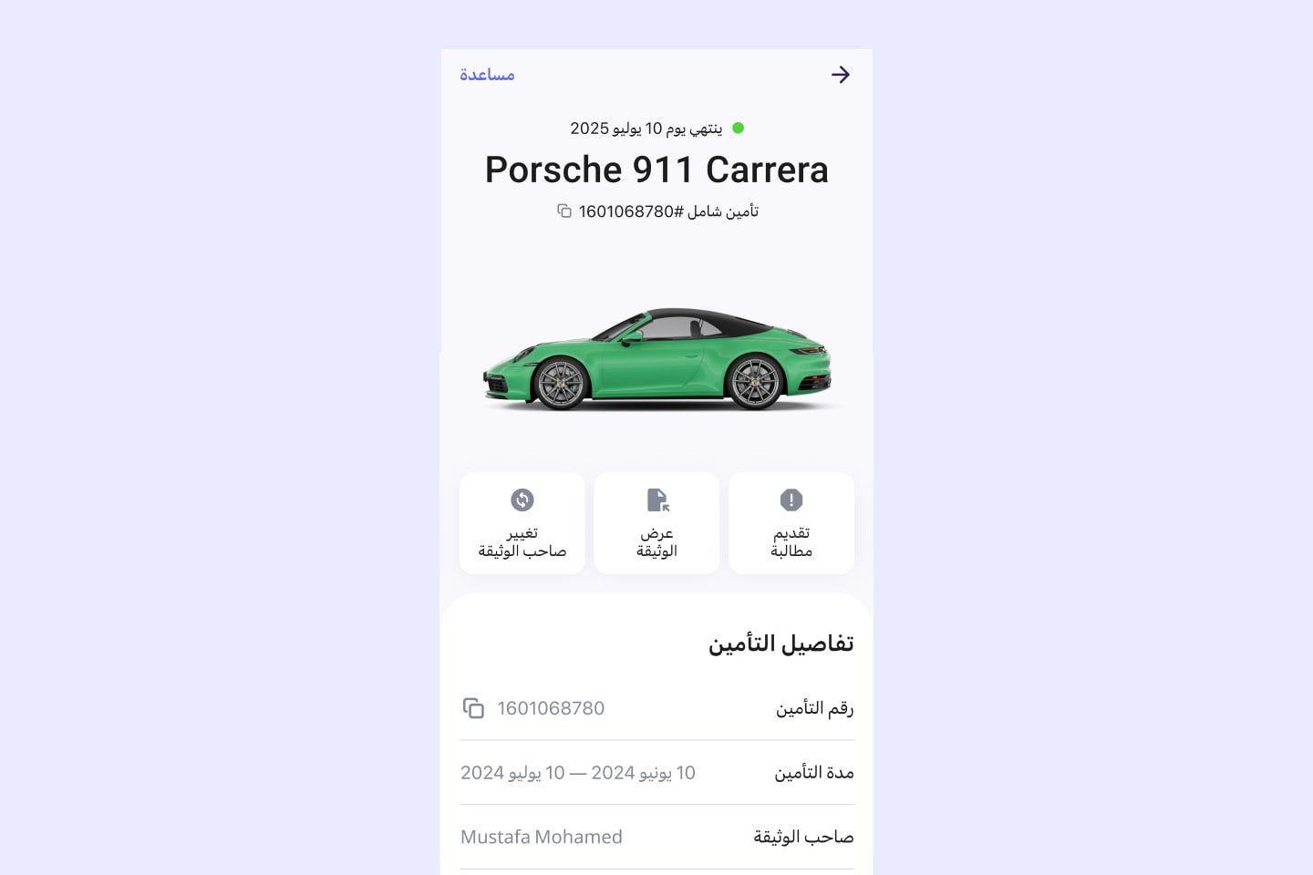 used_car_2_ar-2.jpg