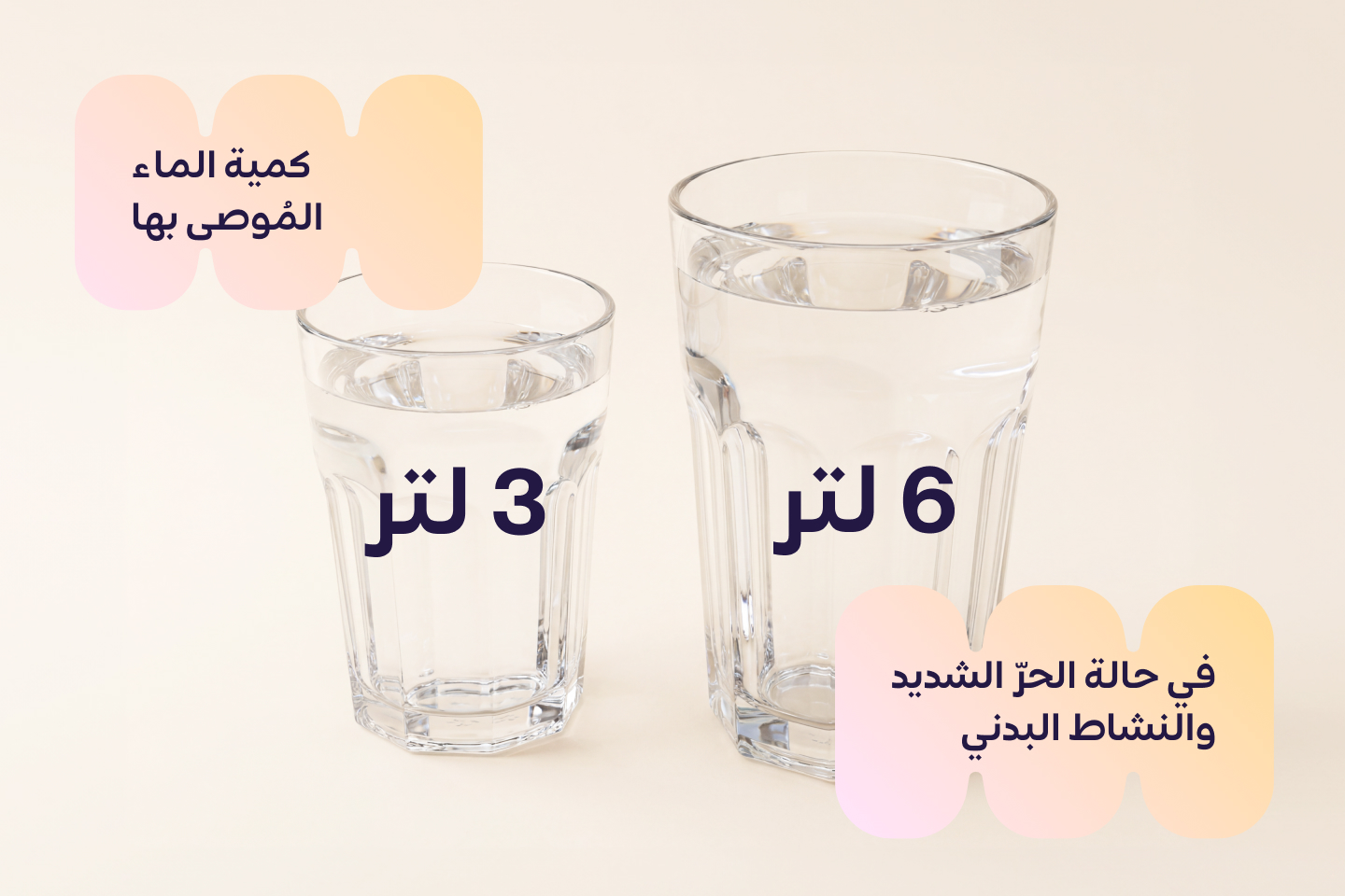water intake.jpg